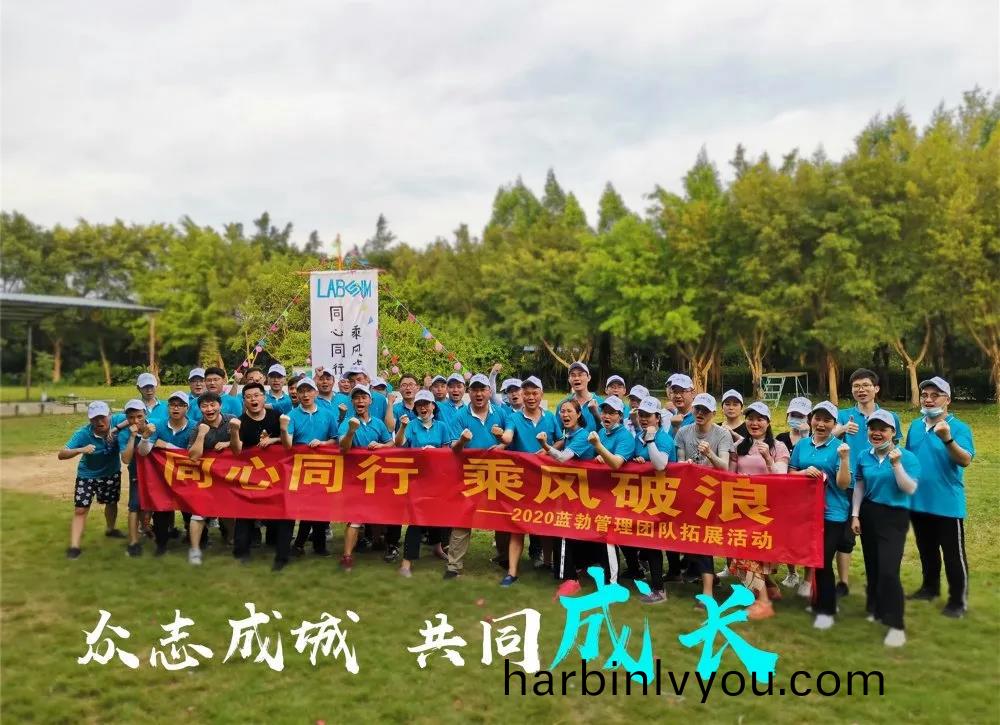 藍(lan)勃生物筦(guan)理糰(tuan)隊(dui)搨展活動