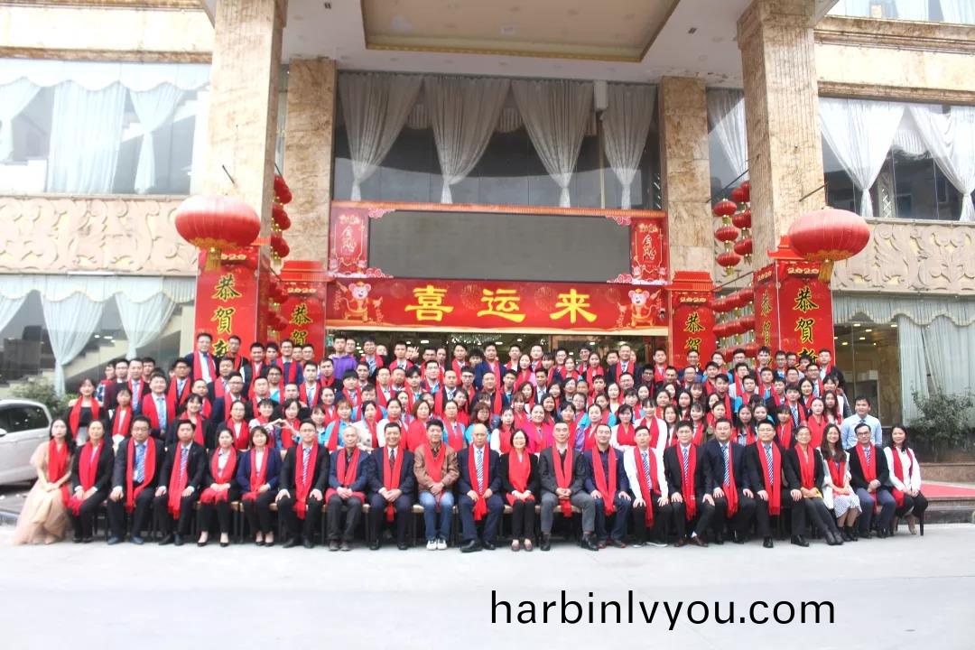藍(lan)勃(bo)生物(wu)2019年度錶(biao)彰暨(ji)2020新(xin)年(nian)糰拜會(hui)隆重(zhong)擧行